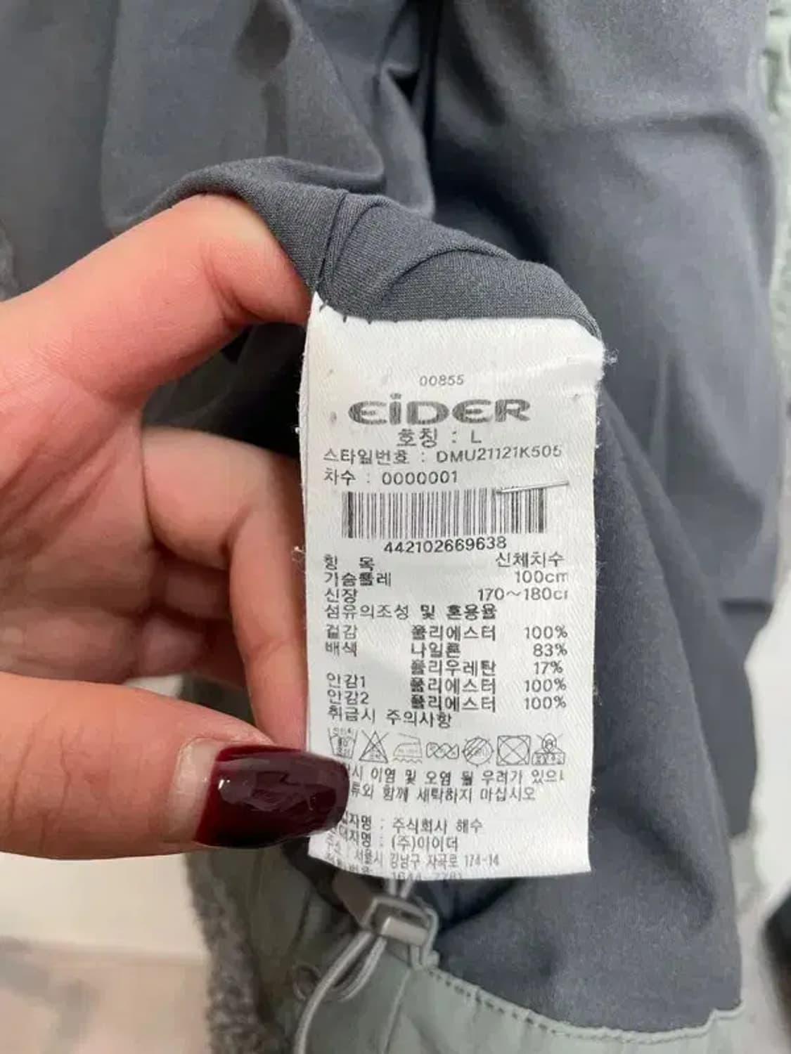 라지 아이더 겨울 뽀글이 후리스 플리스 자켓 그레이 상품이미지7