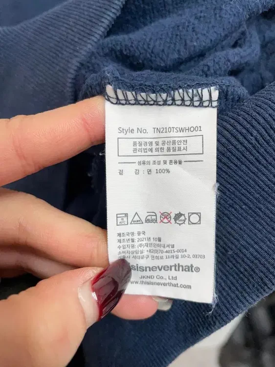 라지 디스이즈네버댓 T-로고 후드티 네이비 상품이미지7