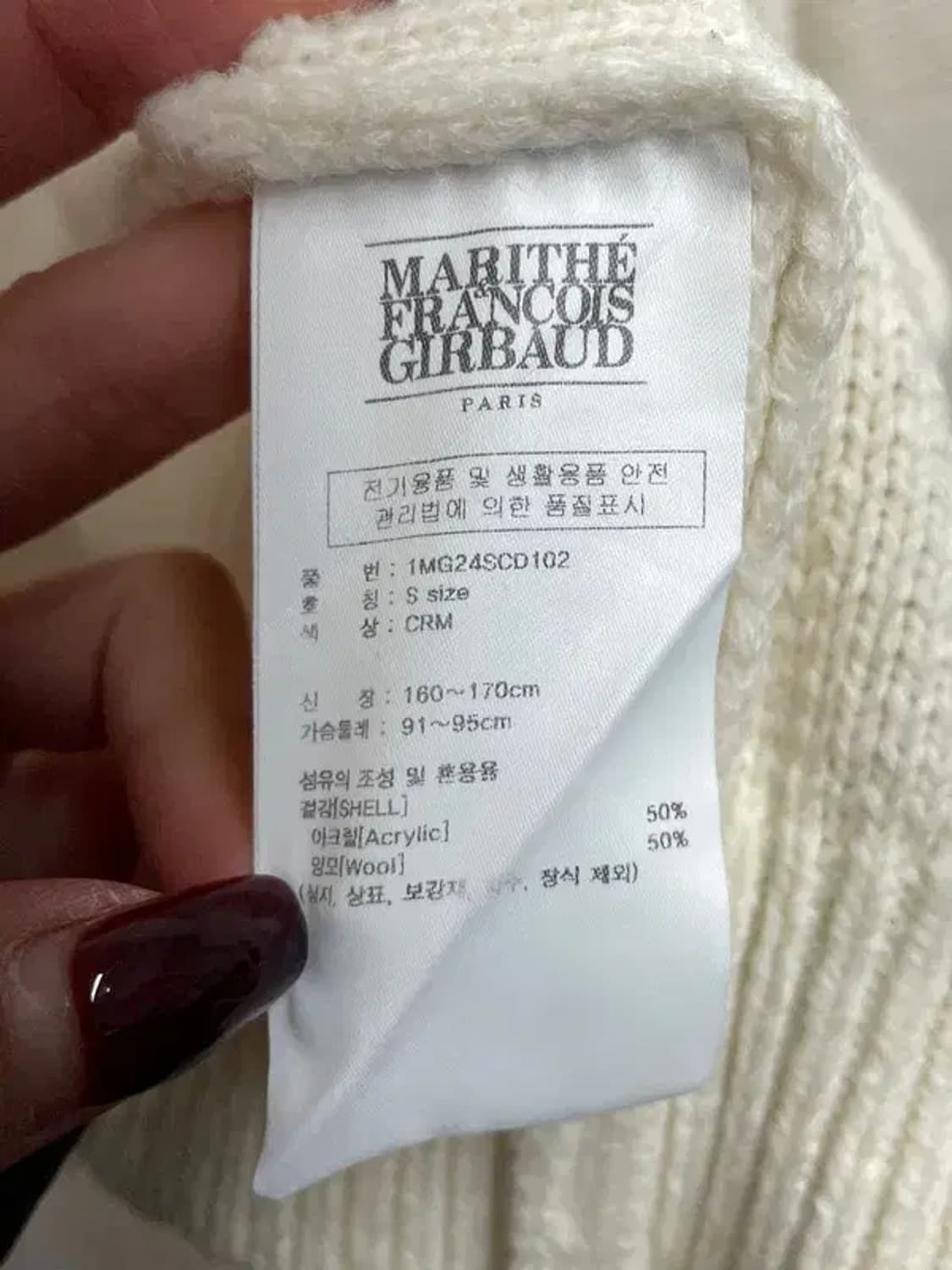 스몰 마리떼 프랑소와 저버 양모 니트 후드 집업 아이보리 상품이미지7