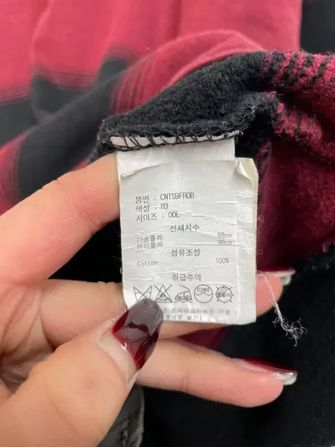 라지 디스이즈네버댓 스트라이프 스웨트셔츠 맨투맨 레드 상품이미지7