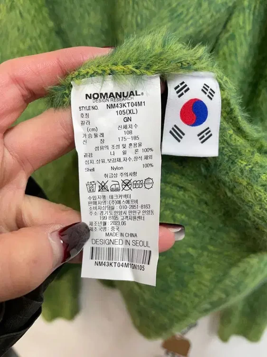XL 새상품 노매뉴얼 하이넥 헤어리 니트 집업 그라스 그린 상품이미지8