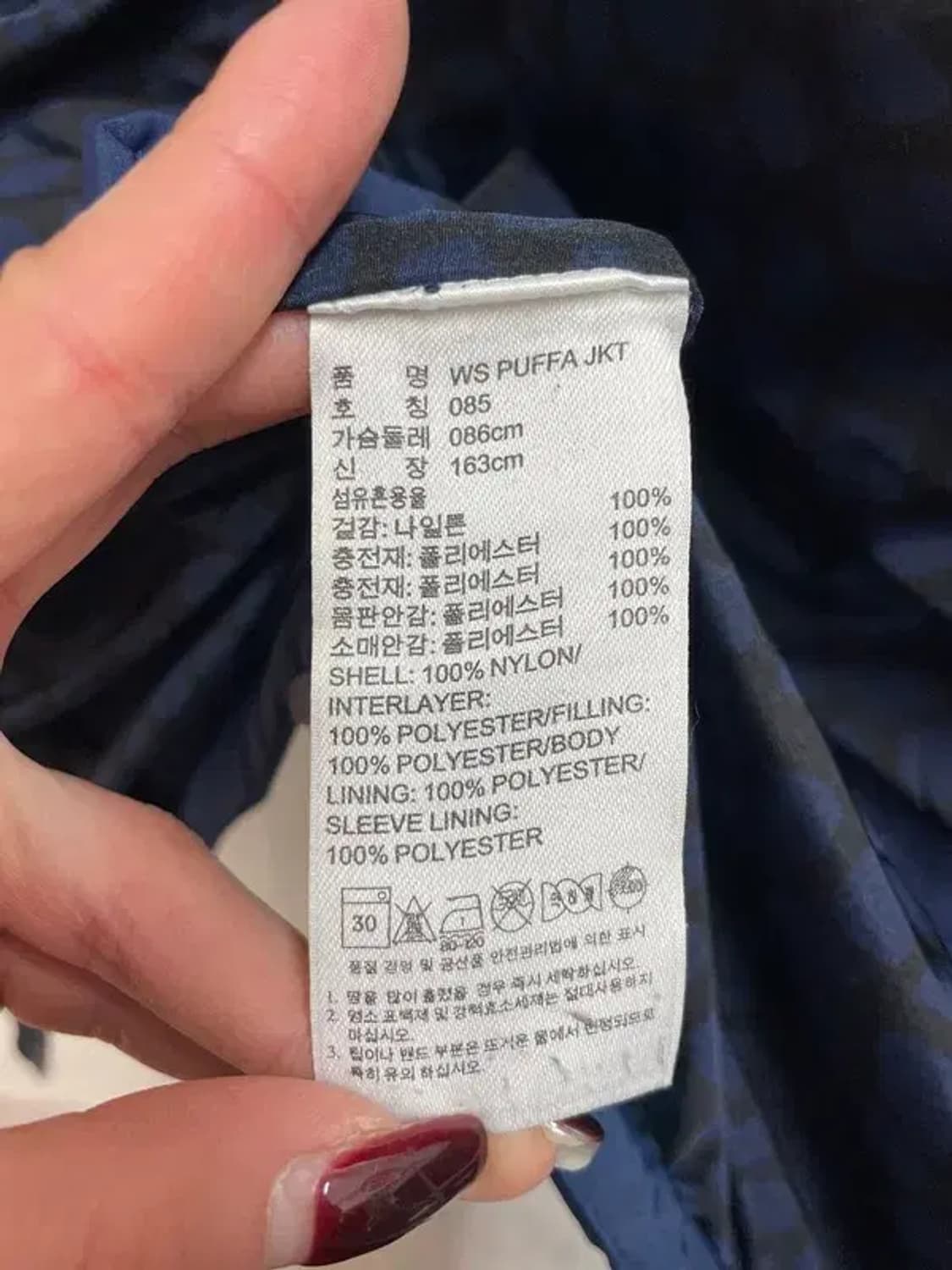 85 아디다스X스텔라 매카트니 하이넥 스트링 마스크 온 2WAY 패딩 상품이미지9