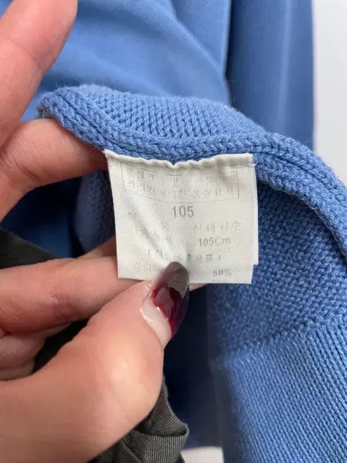 90s 올드스쿨 푸부 오버핏 로고 블루 니트 상품이미지7