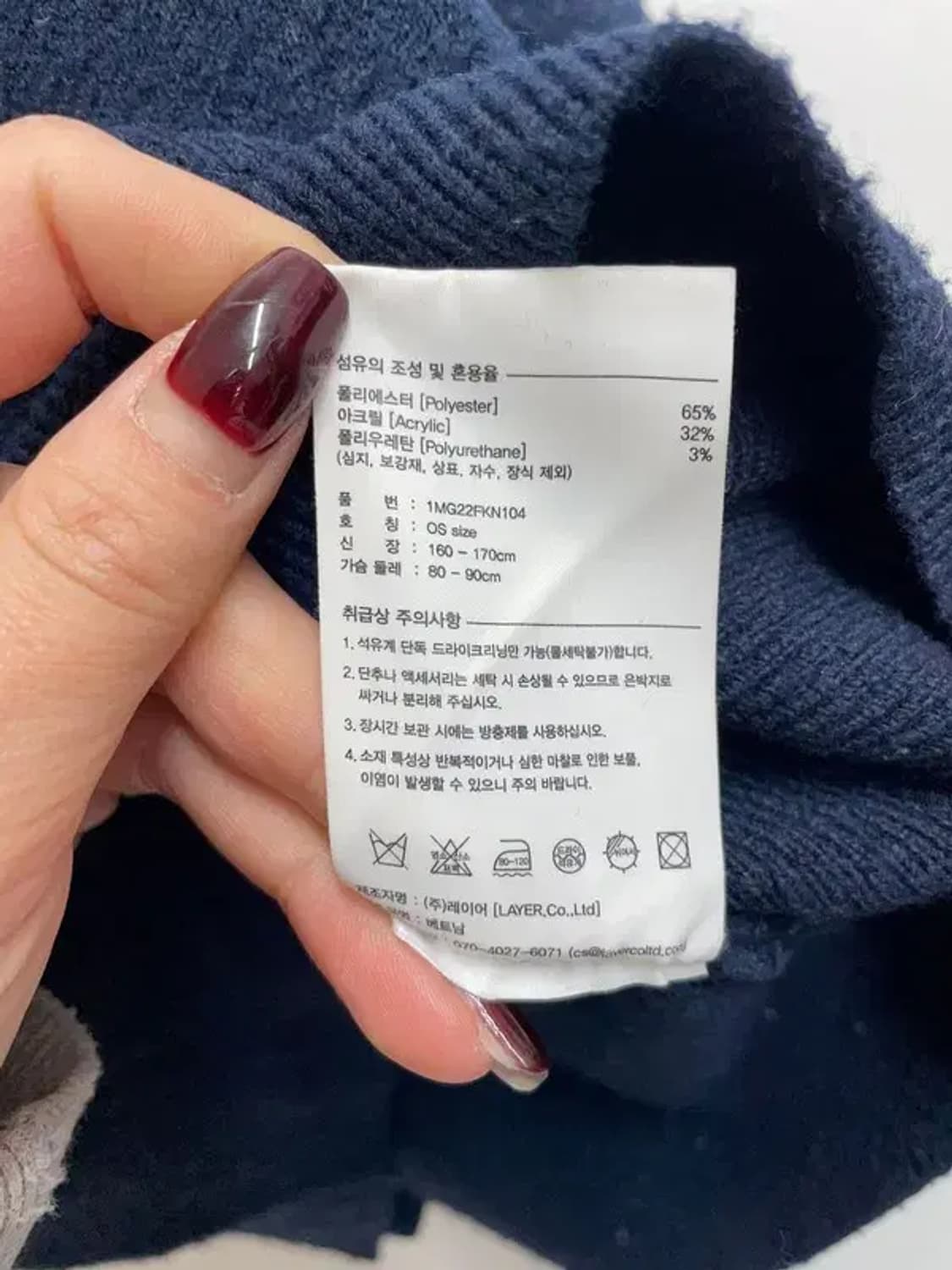 프리 마리떼 프랑소와 저버 클래식 로고 니트 풀오버 네이비 상품이미지7