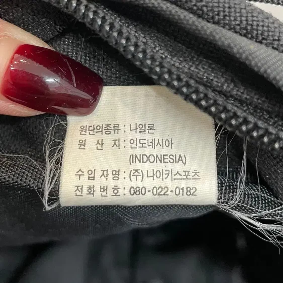 OS 나이키 ACG 00s Karst 40 카스트 백팩 레드 상품이미지6