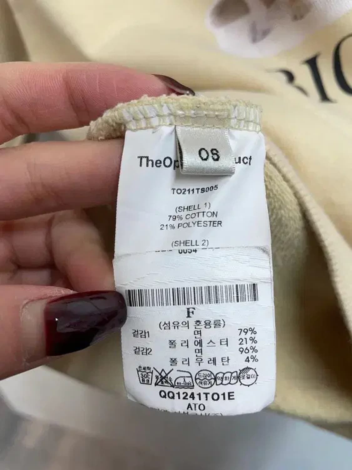 프리 더오픈프로덕트 도그 프린팅 맨투맨 스웨트셔츠 상품이미지7