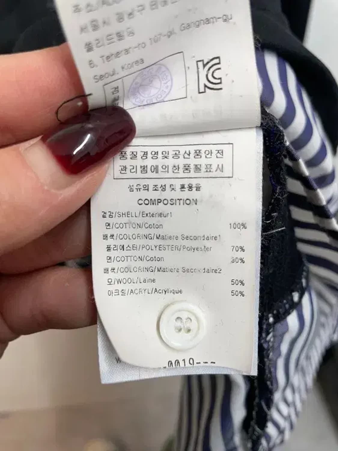 110  솔리드옴므 스트라이프 레이어드 맨투맨 블랙 상품이미지7