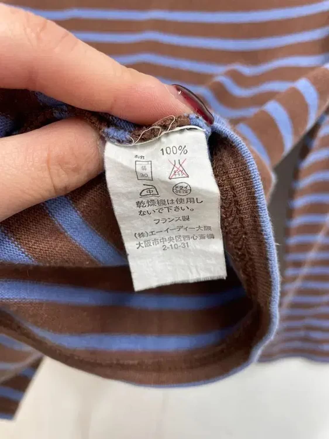 세인트제임스 오버핏 스트라이프 긴팔티셔츠 상품이미지6