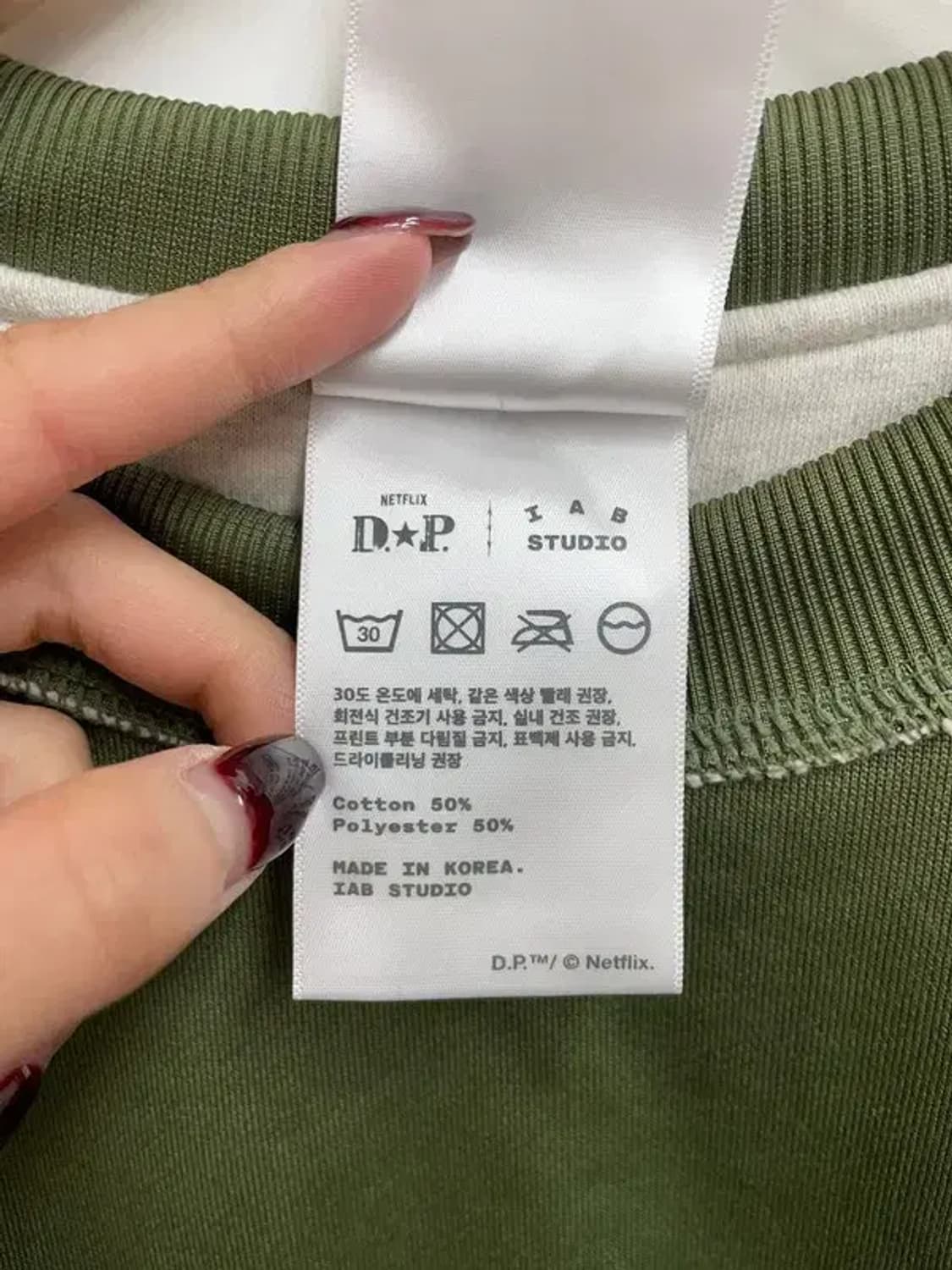 디피 x 아이앱 스튜디오 리버서블 스웻셔츠 오트밀 레인저 그린 상품이미지9