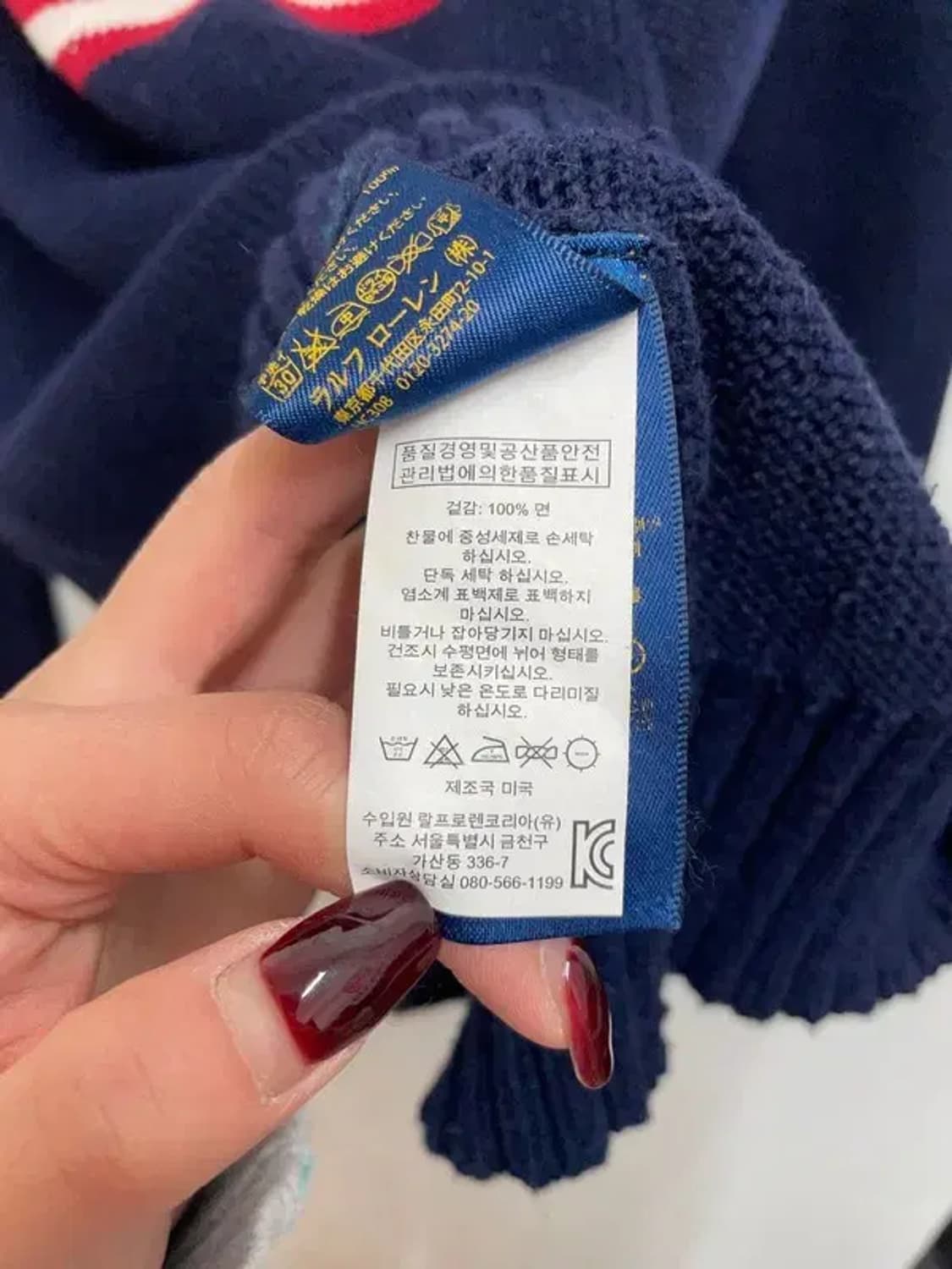 폴로 랄프로렌 네이비 성조기 반집업 스웨터 니트 상품이미지6