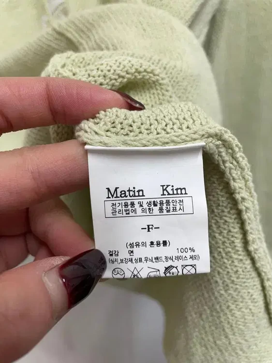 마뗑킴 핀턱 로고 니트 풀오버 라임색 상품이미지6