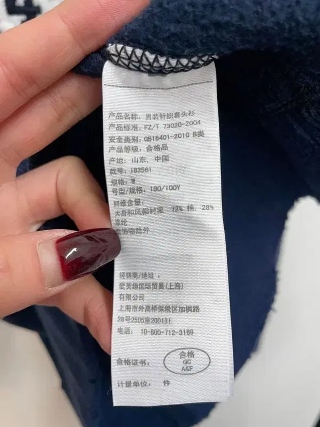 미디움 아베크롬비 빈티지 Y2K 데미지 디테일 기모 후드티 상품이미지10