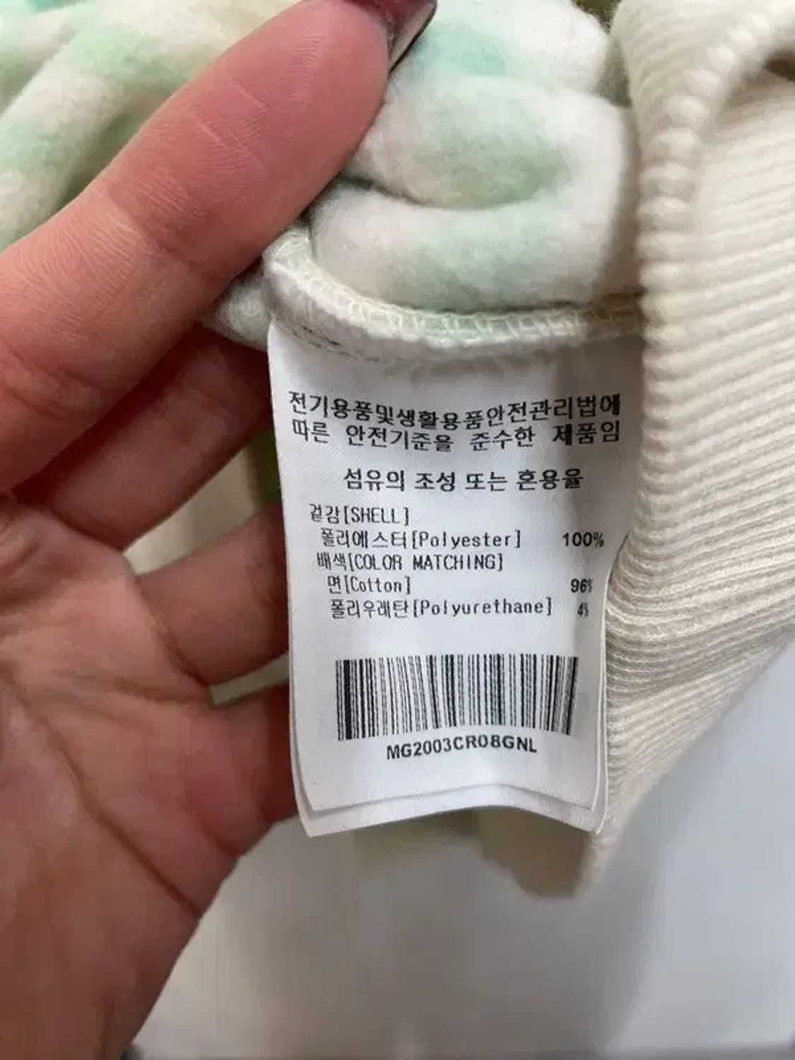 마크곤잘레스 오버핏 로고 플리스 맨투맨 티셔츠 상품이미지6