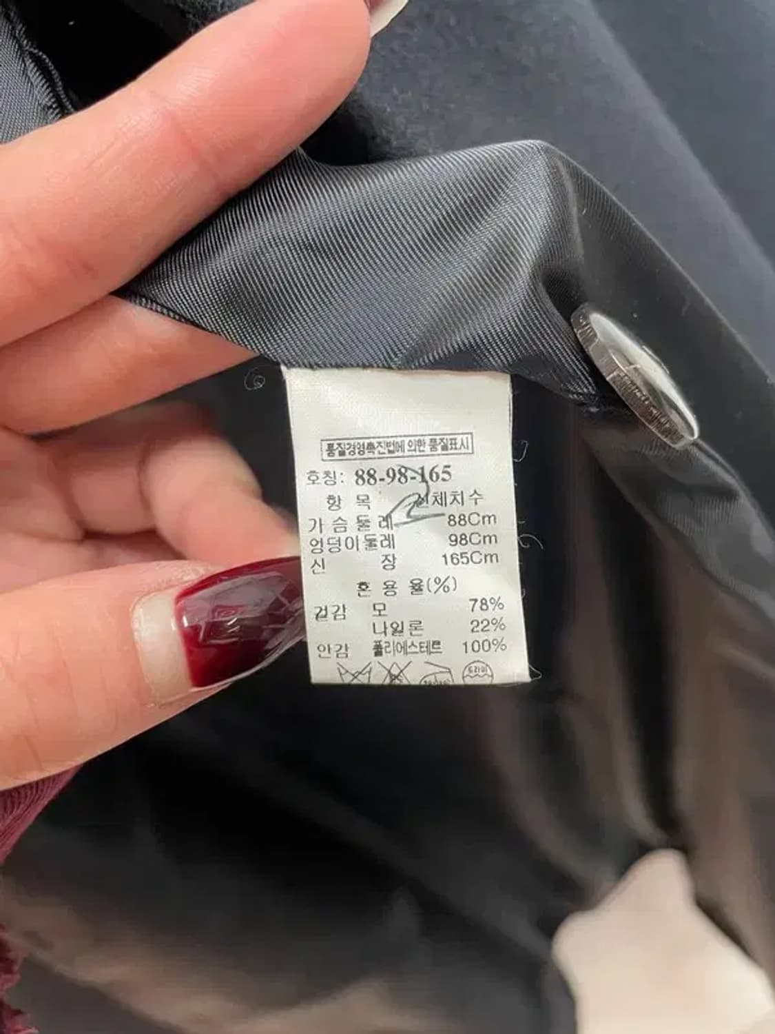 시스템 모 나일론 여자 롱 코트 자켓 상품이미지8