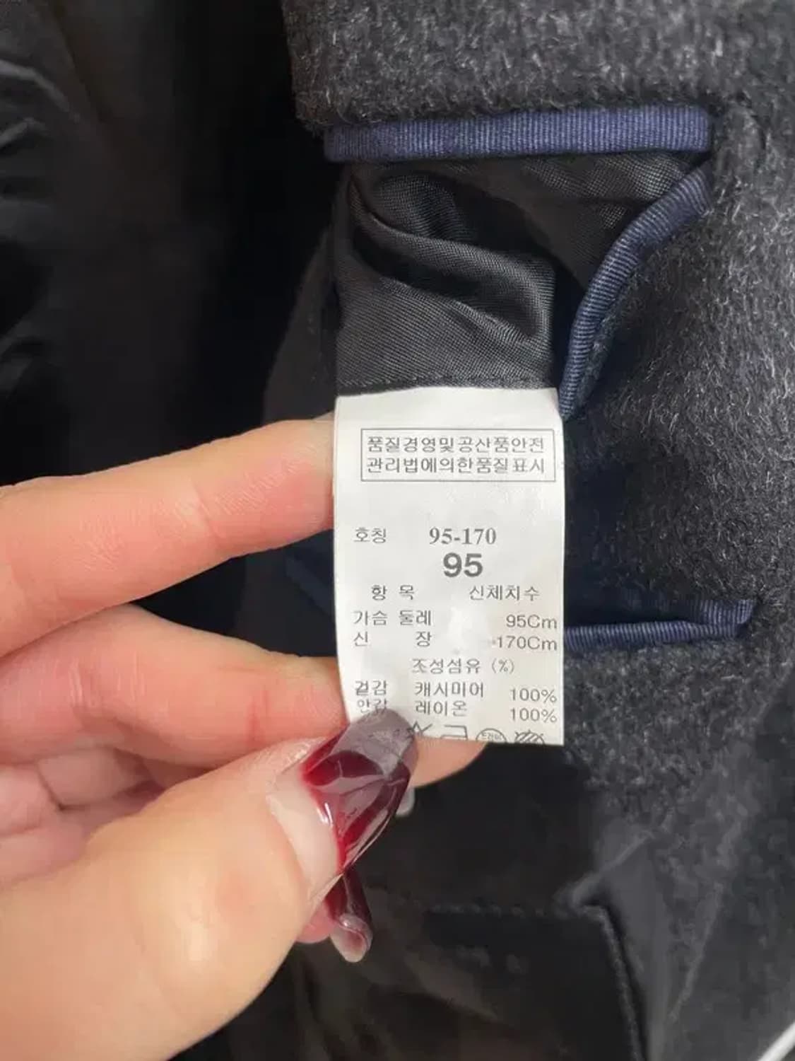 타임 옴므 캐시미어 체스터필드 롱 코트 상품이미지8