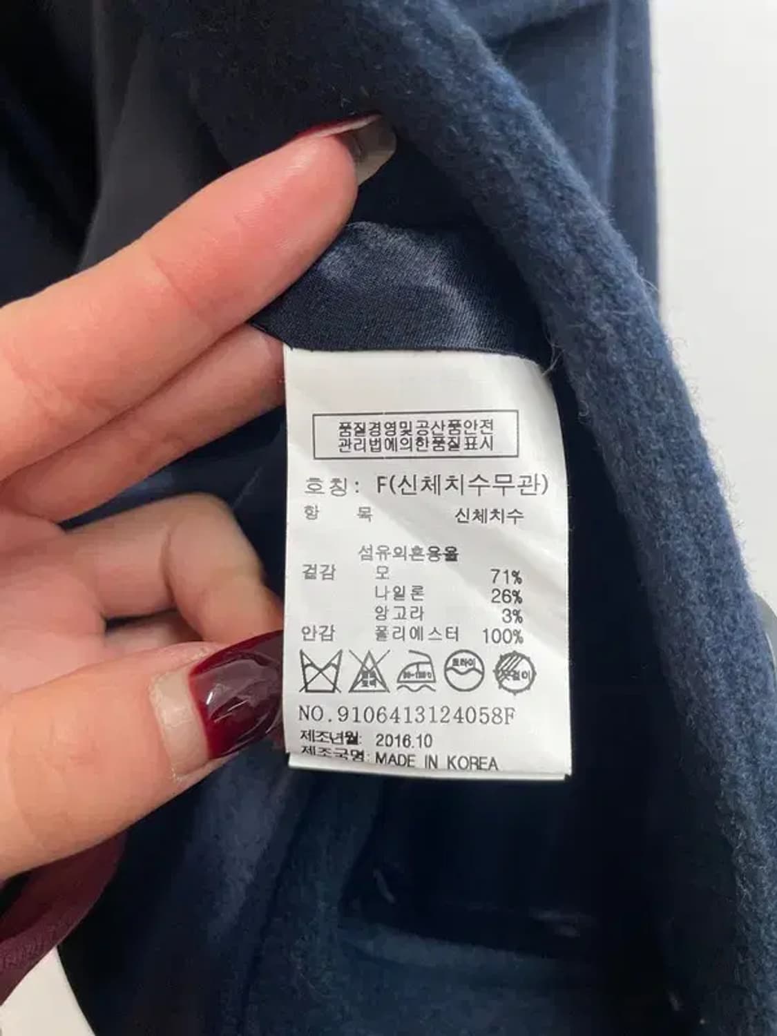 스튜디오 톰보이 오버사이즈 포켓 숏 자켓 상품이미지7