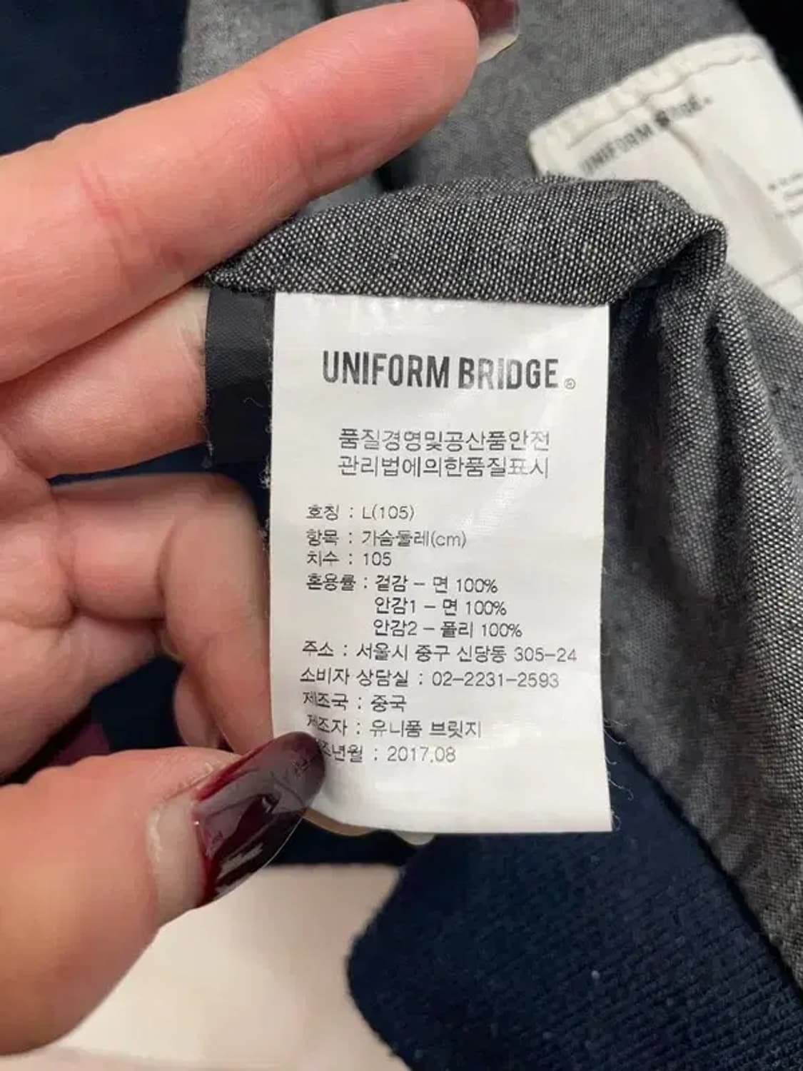 라지 유니폼브릿지 데님 오버핏 자켓 상품이미지7