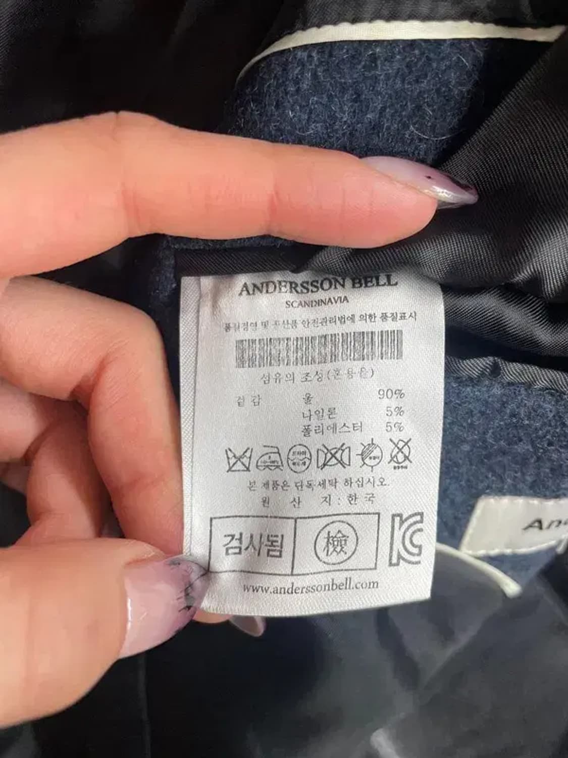 라지 앤더슨벨 개릿 롱 더블코트 오버핏 블루 상품이미지4