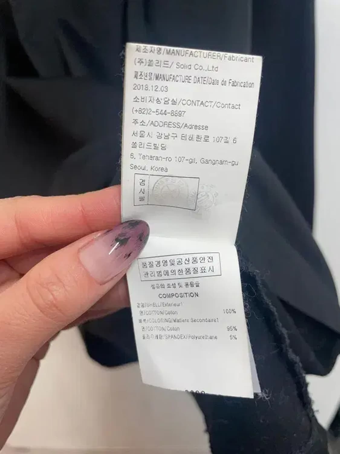 라지 솔리드옴므 라운드 오버핏 긴팔티셔츠 블랙 상품이미지9