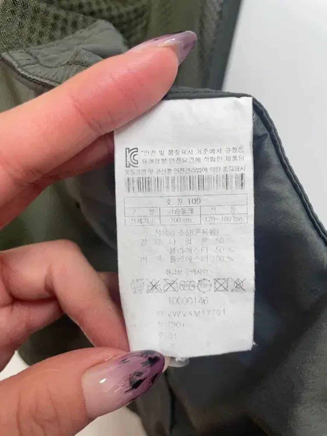 100 코오롱 올드스쿨 포켓 피싱 조끼 상품이미지9