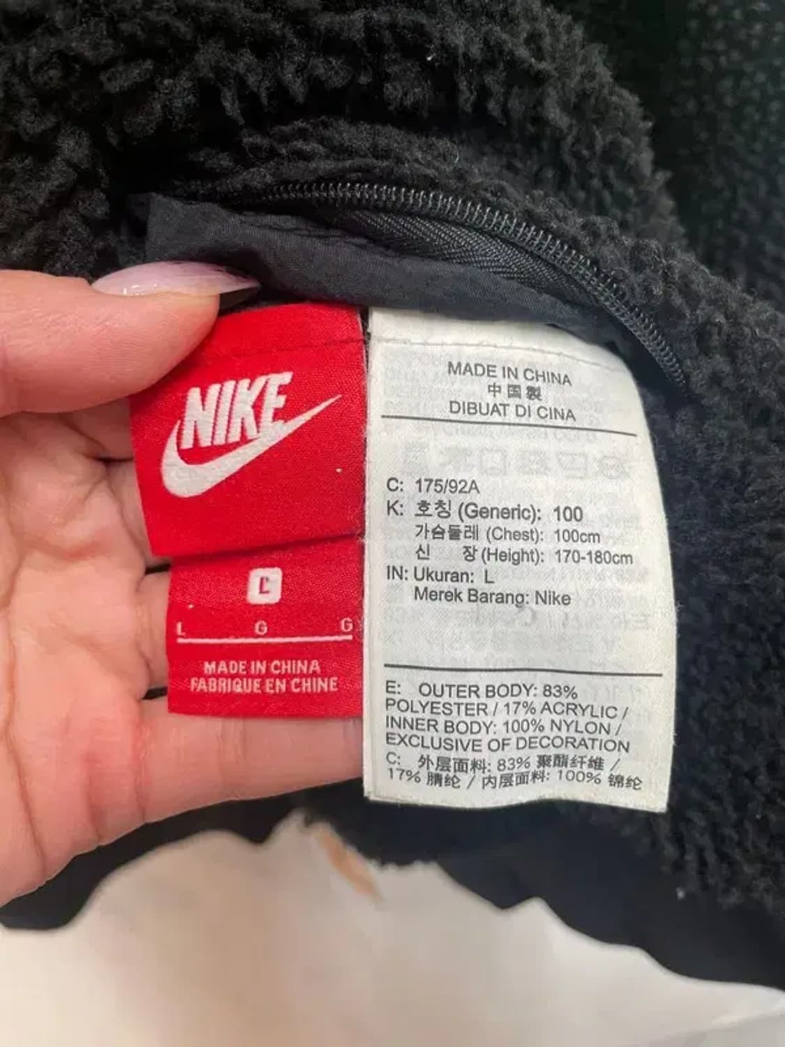 라지 나이키 빅스우시 양면 리버시블 플리스 자켓 상품이미지5