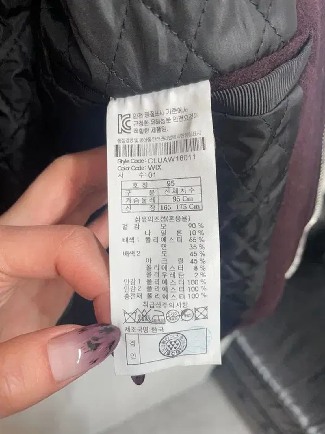 95 커스텀멜로우 오버핏 블랙라벨 울자켓 상품이미지9