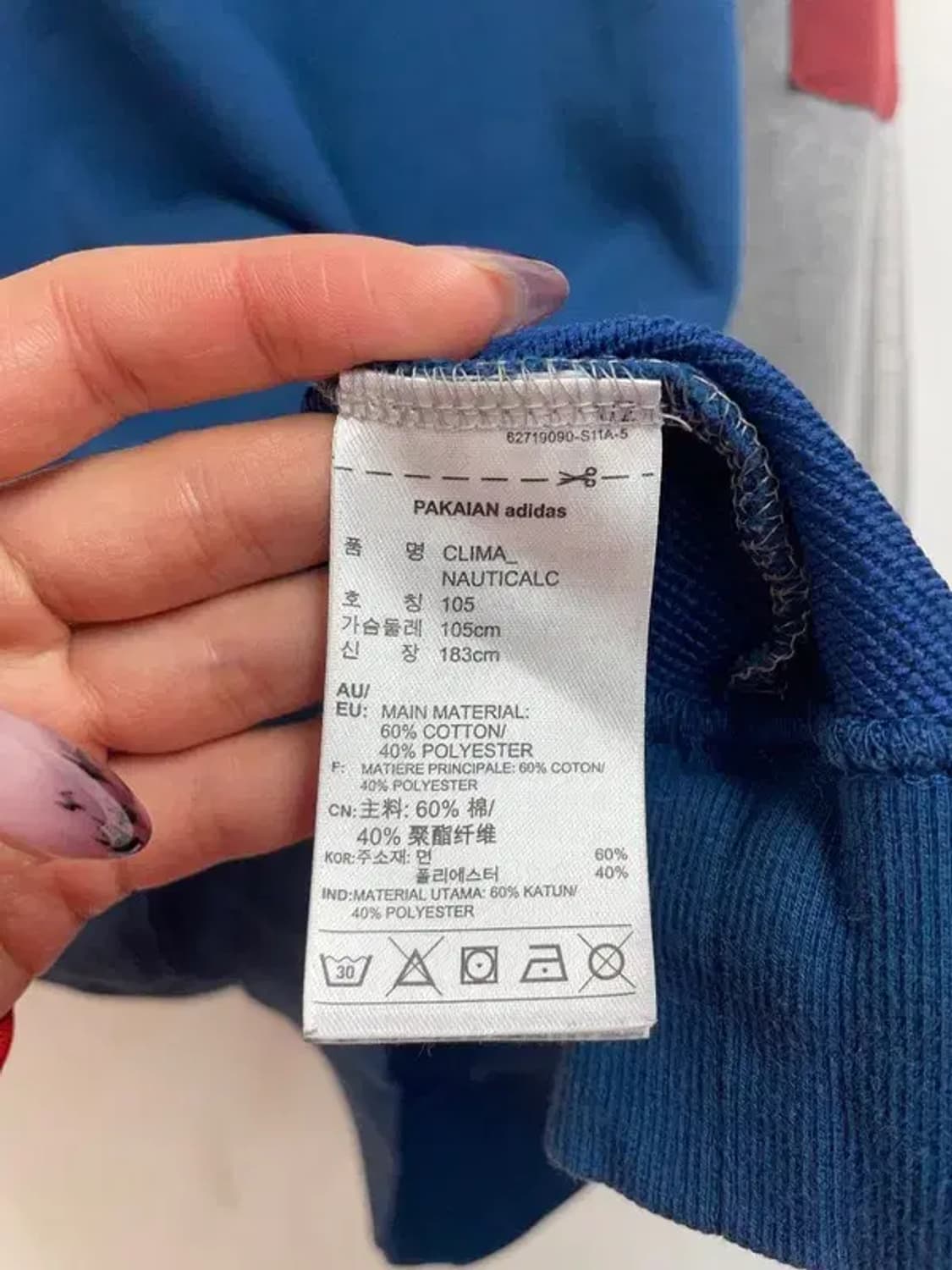 105 아디다스 오리지널스 오버핏 불꽃로고 맨투맨티셔츠 남자 상품이미지7