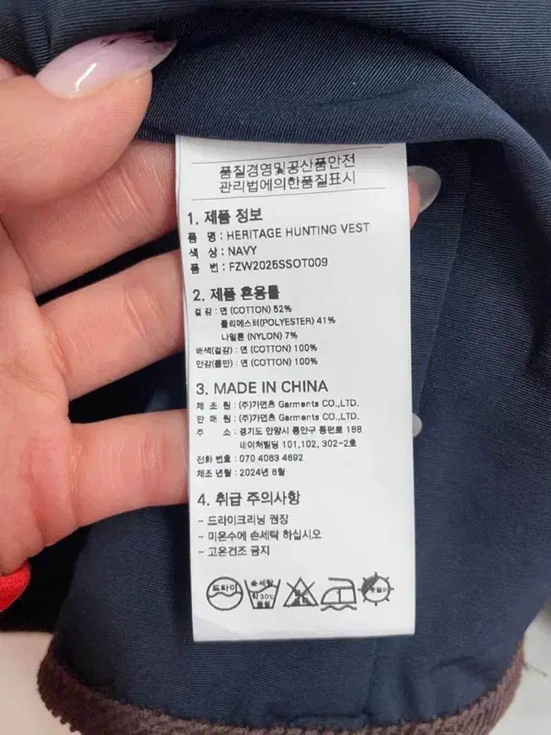 라지 프리즘웍스 헤리티지 헌팅 베스트 조끼 상품이미지6