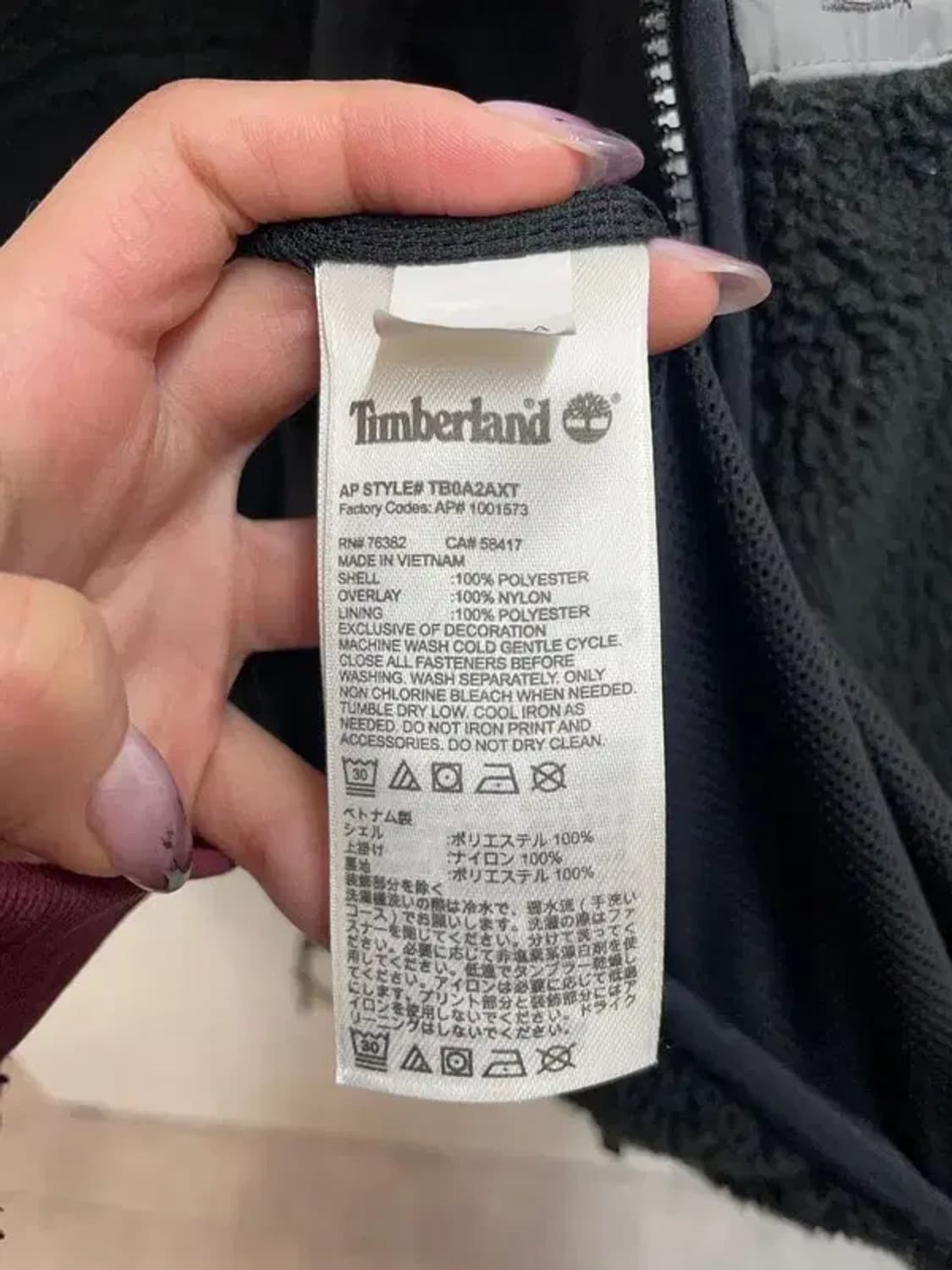 xxl 팀버랜드 오버핏 빅사이즈 플리스 후리스 자켓 상품이미지7