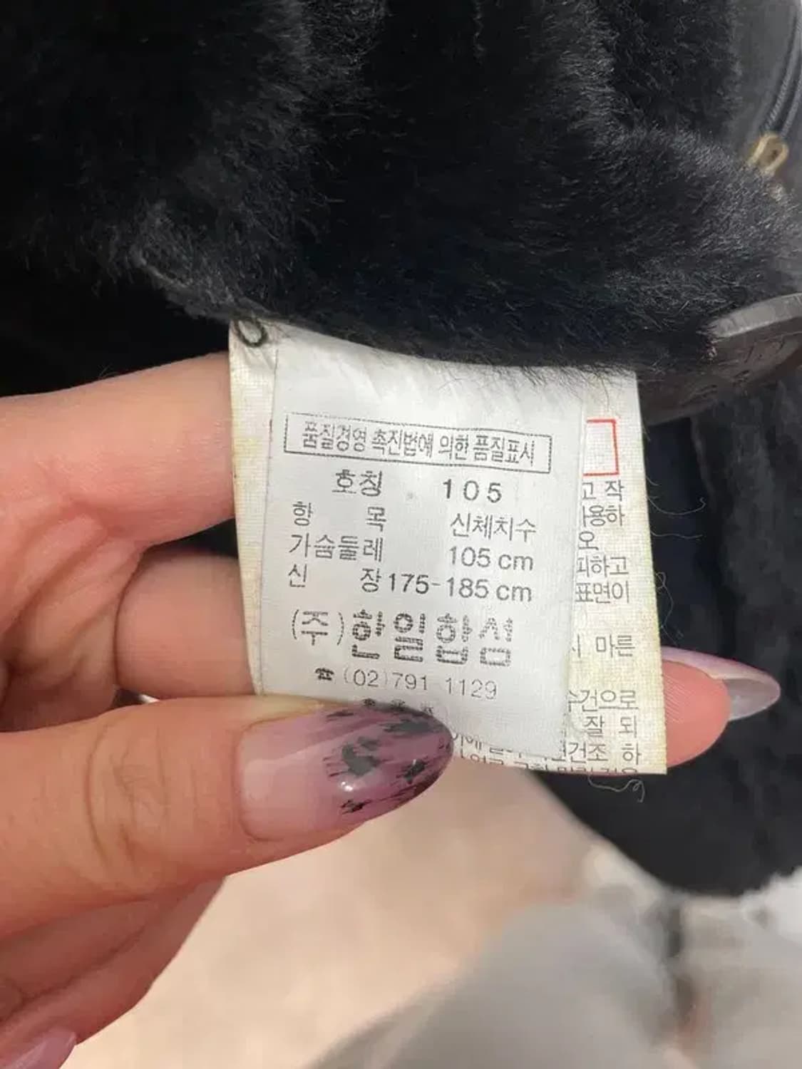 105 00s 윈디클럽 블랙 스웨이드 무스탕 자켓 상품이미지8