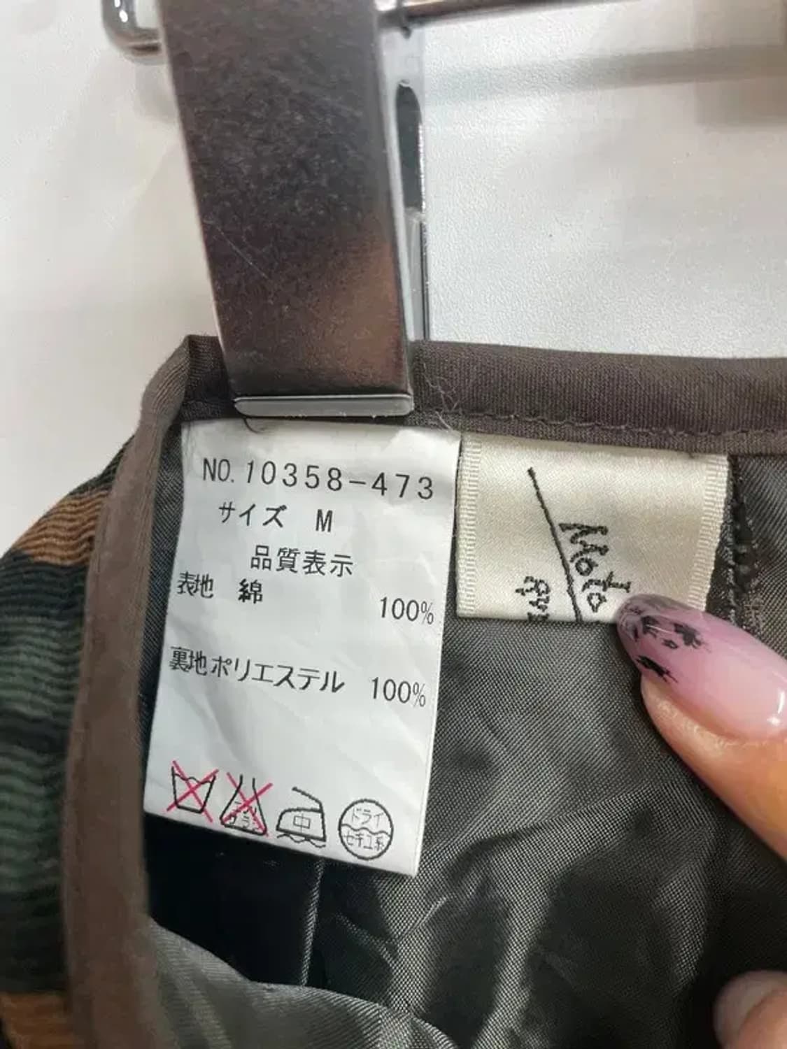 미디움 JPN 빈티지 모리 무드 체크 미디 스커트 브라운 상품이미지5