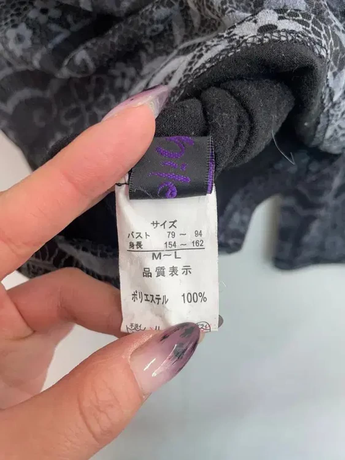 M-L 빈틴지 JAN  그레이 터틀넥 플리스 스웨트셔츠 상품이미지5