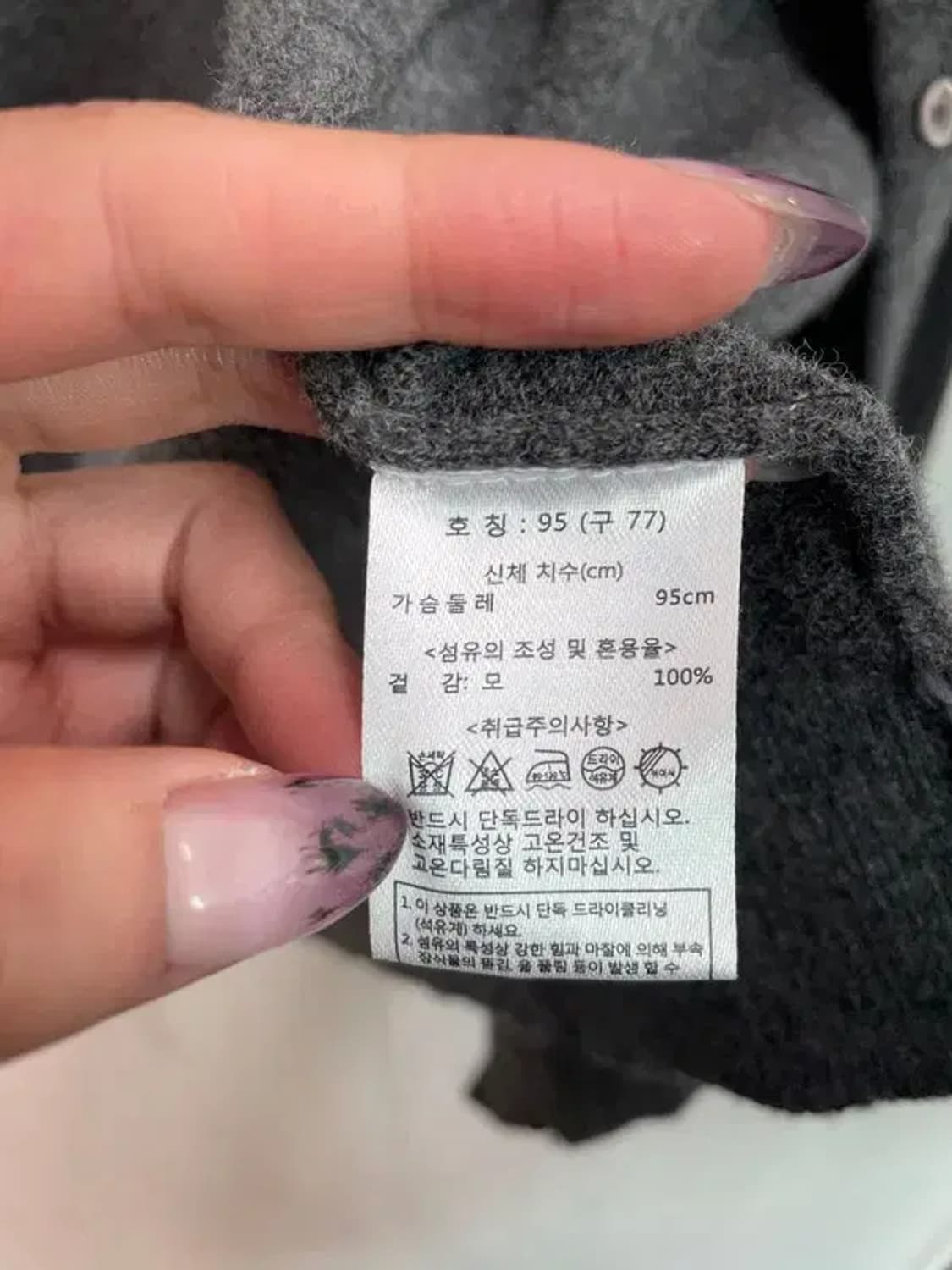 95 칼라거펠트 니트집업 울 가디건 그레이 상품이미지7