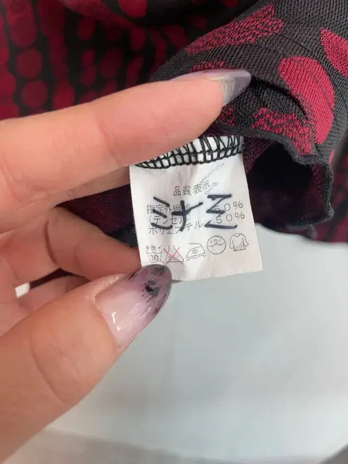 프리 빈티지 레이어드 하이넥 롱슬리브 탑 레드 상품이미지5