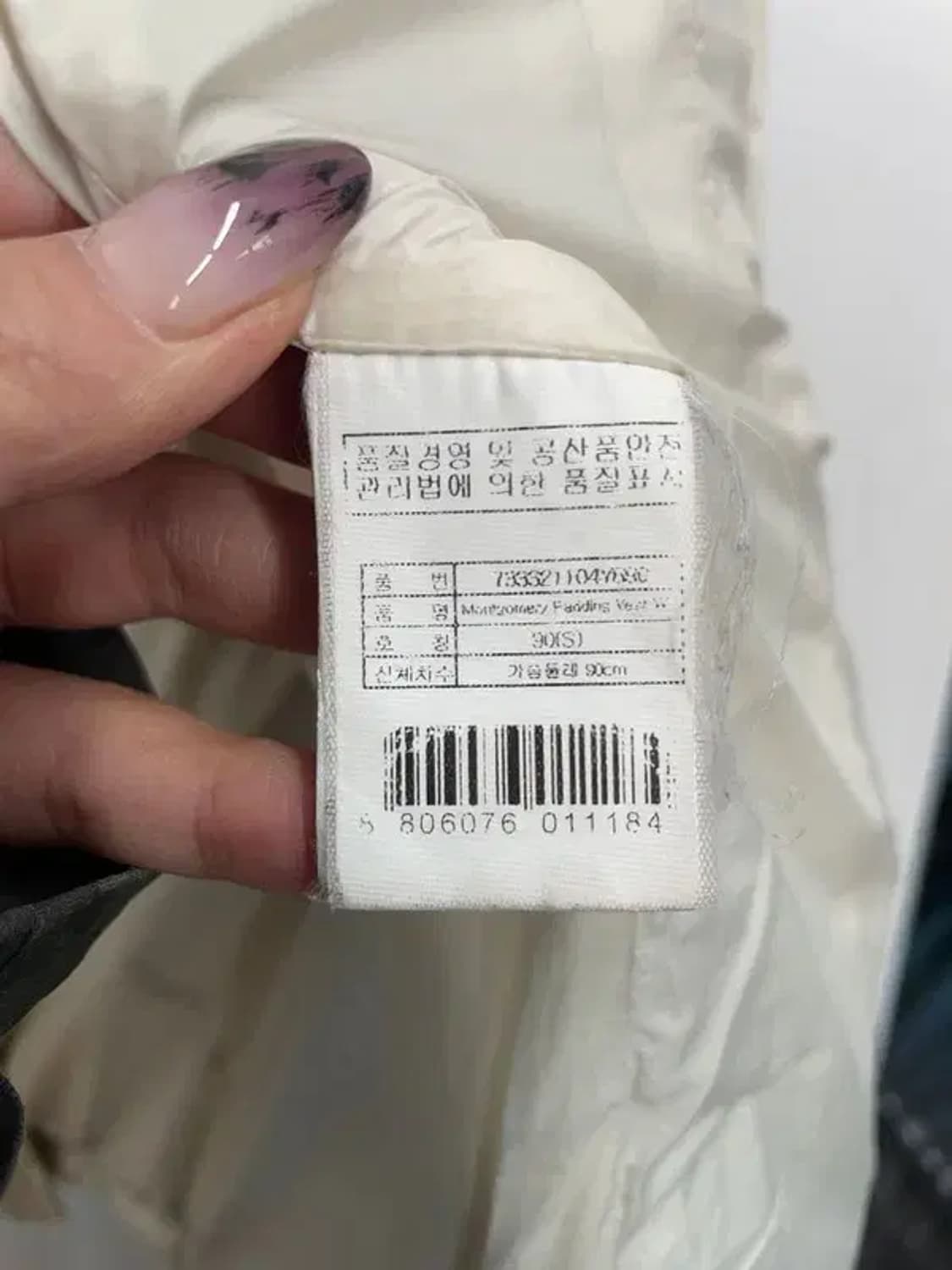 90 살로몬 크림 패딩조끼 다운 상품이미지9