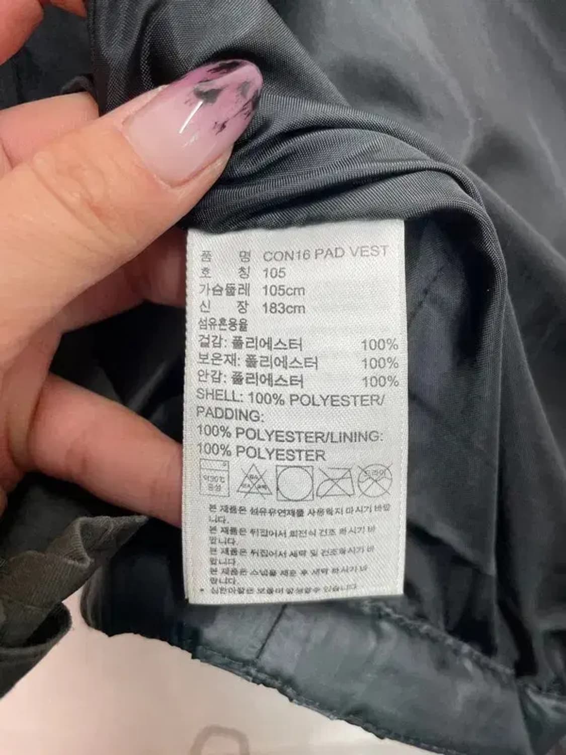 105 아디다스 k리그 부산아이파크 패딩조끼 블랙 상품이미지7