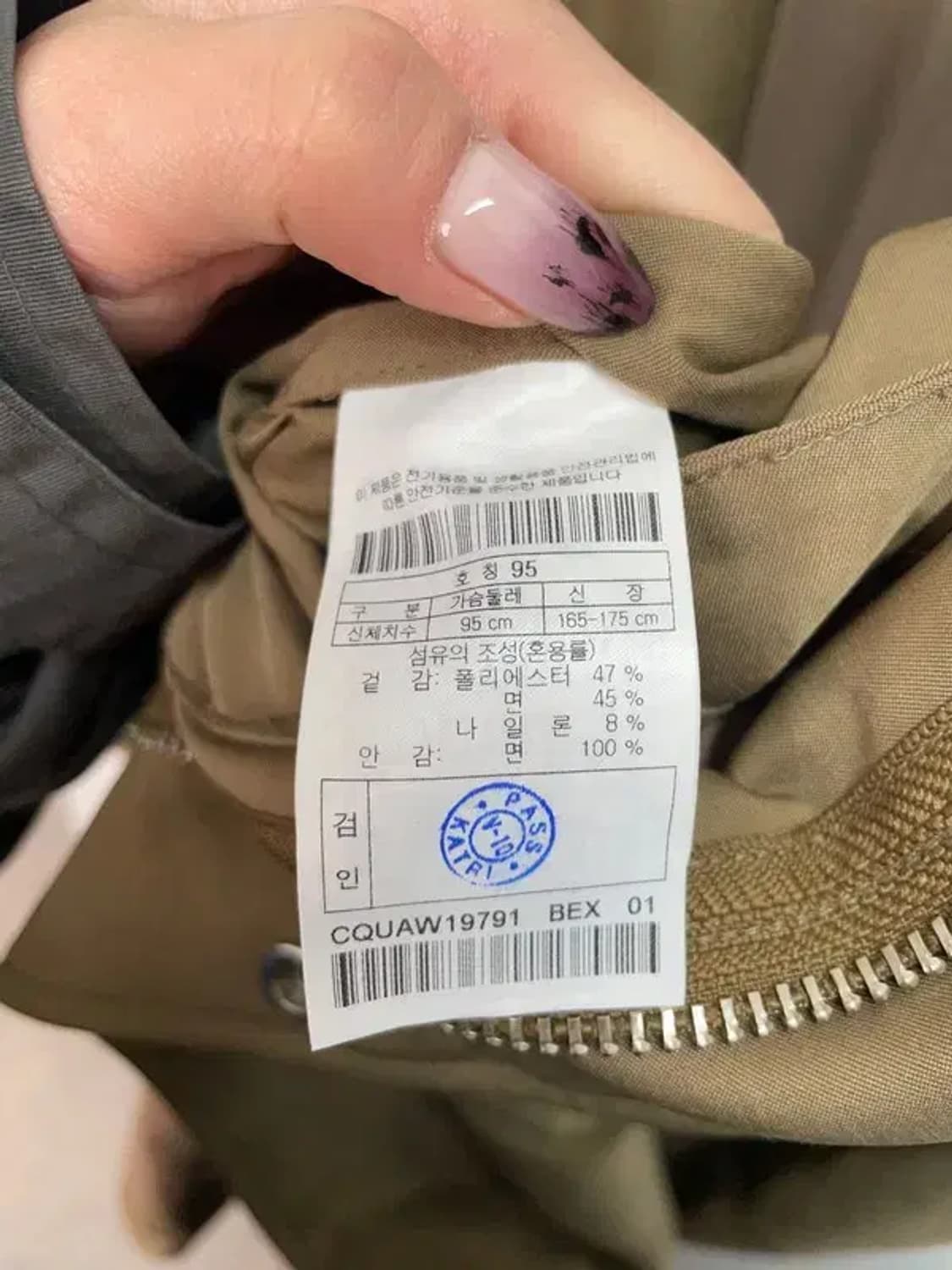 95 커스텀 멜로우 m65 롱 자켓 점퍼 상품이미지7