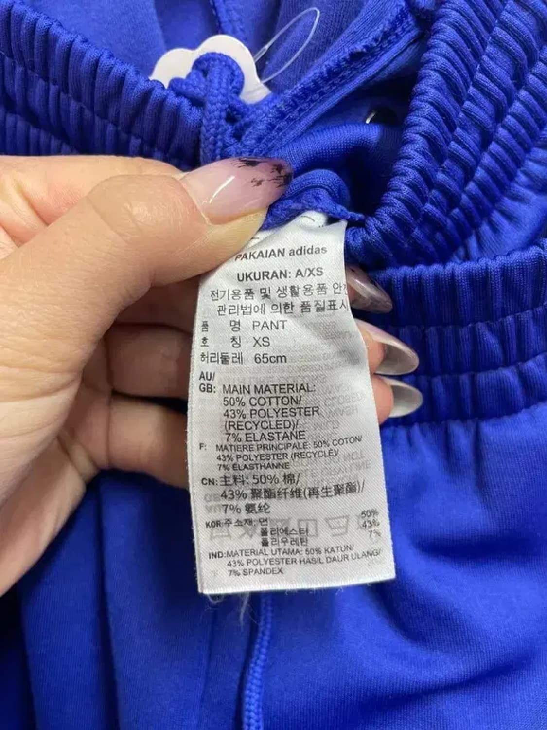 xs 아디다스 더블 브레이크 해체주의 블루 트랙팬츠 상품이미지6