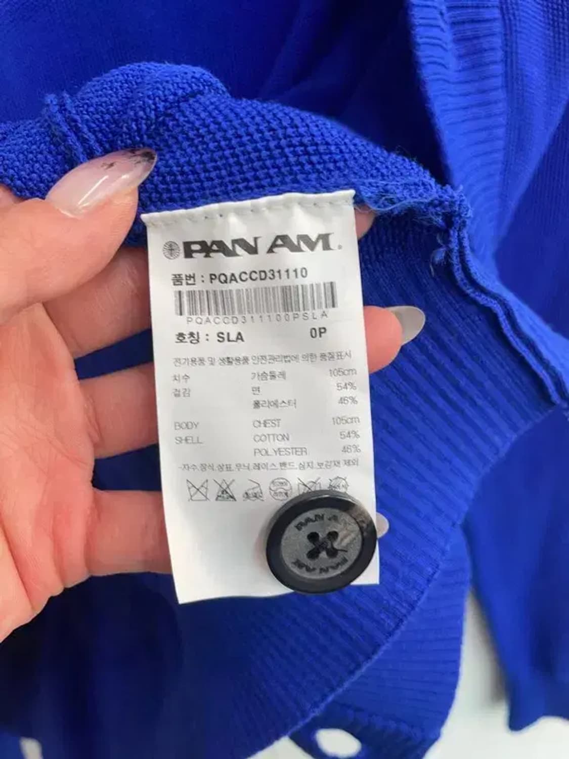 팬암 베이직 가디건 3111 시그니처블루 상품이미지7