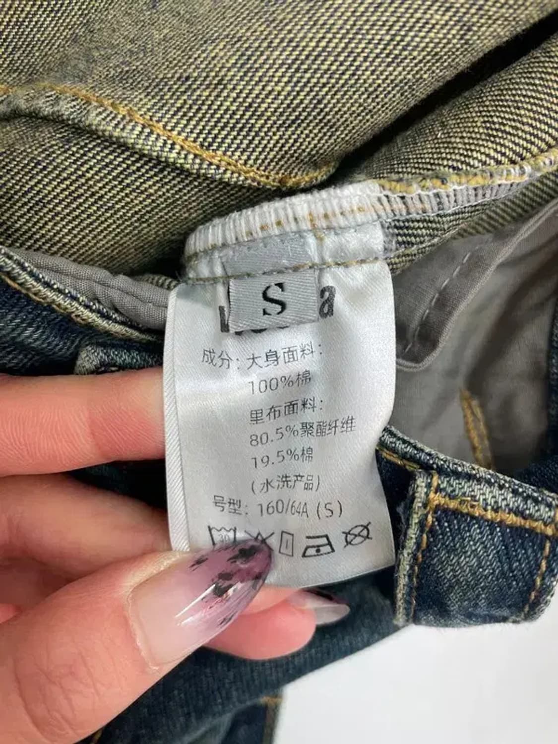 스몰 wooha 새상품 더블 카고 워싱 데님팬츠 상품이미지7