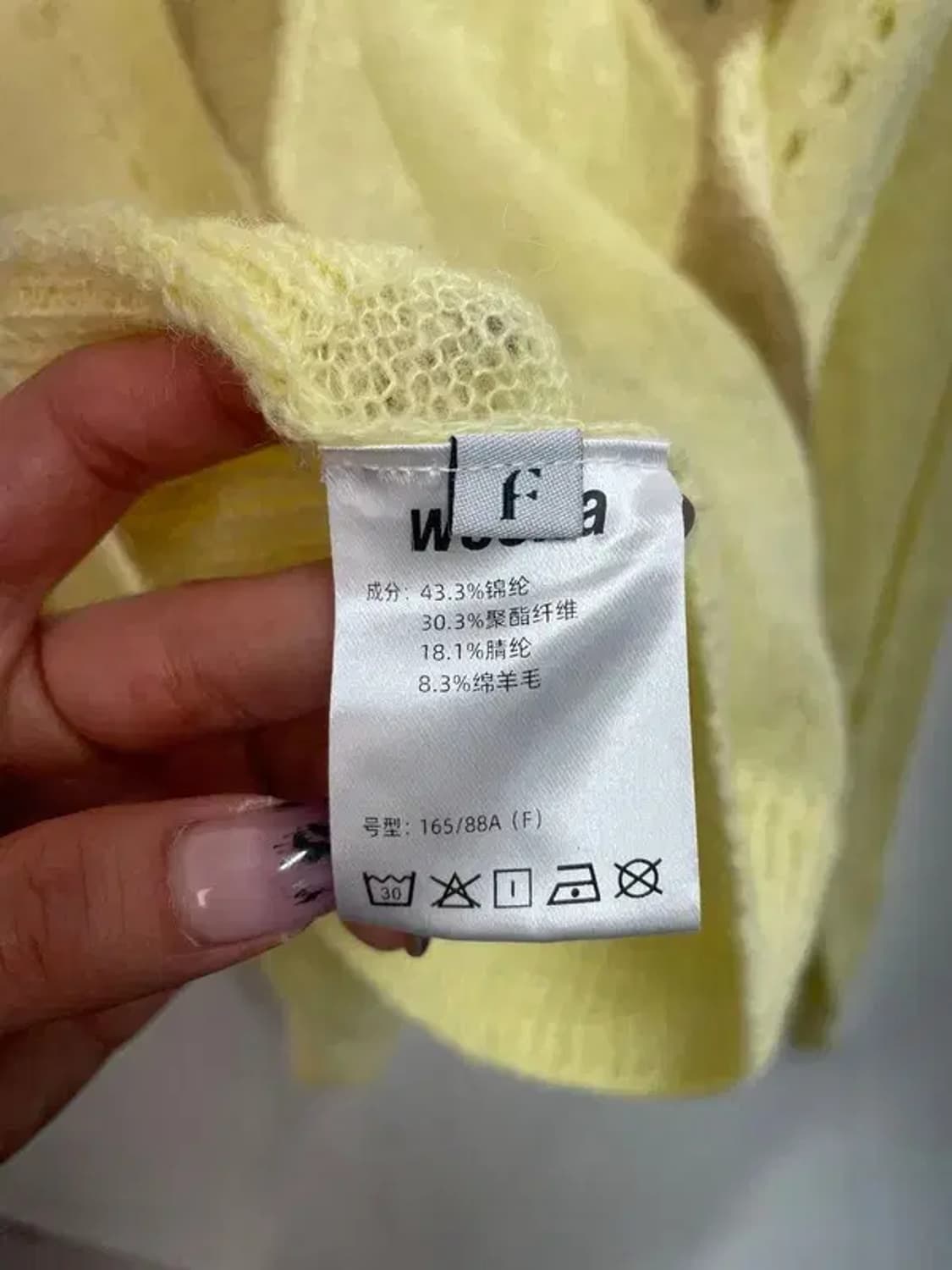 프리 새상품 wooha 아가일 패턴 옐로우 니트 상품이미지6