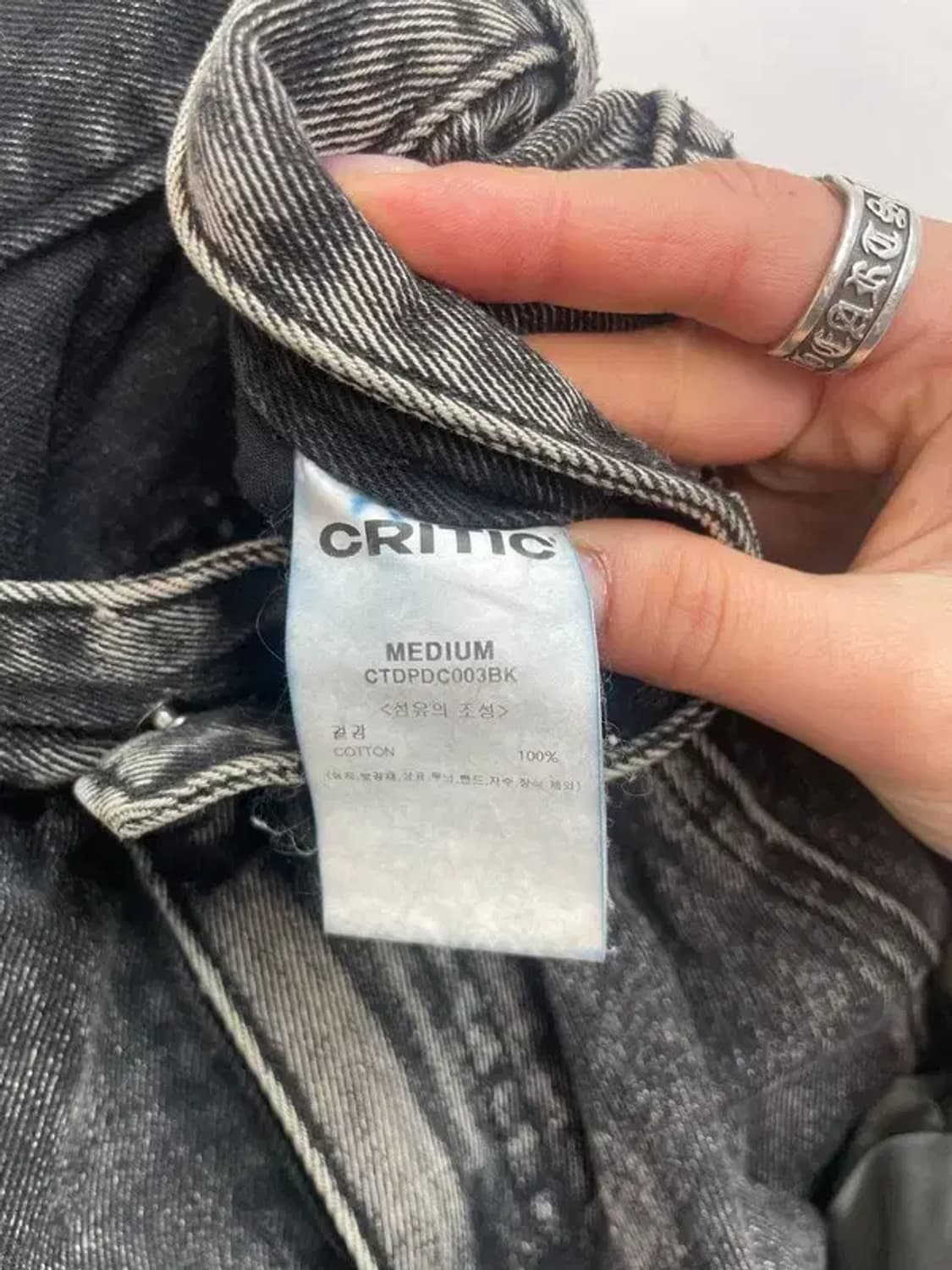 미디움 크리틱 더블 카고 데님팬츠 새상품 상품이미지6