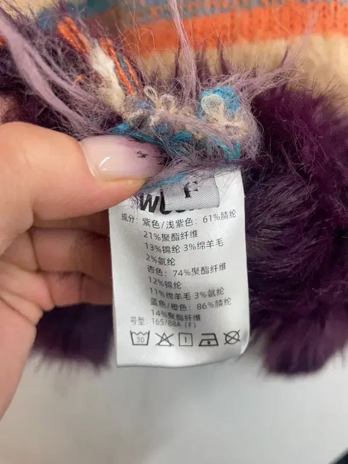 프리 새상품 wooha 스트라이프 니트 상품이미지6