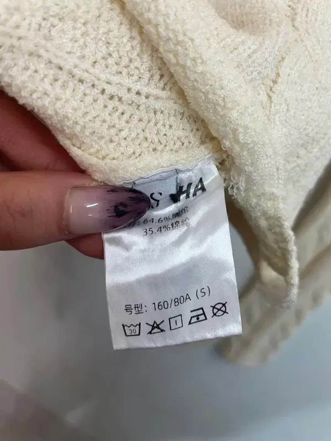 스몰 새상품 wooha 여자 꽈배기 니트 상품이미지6