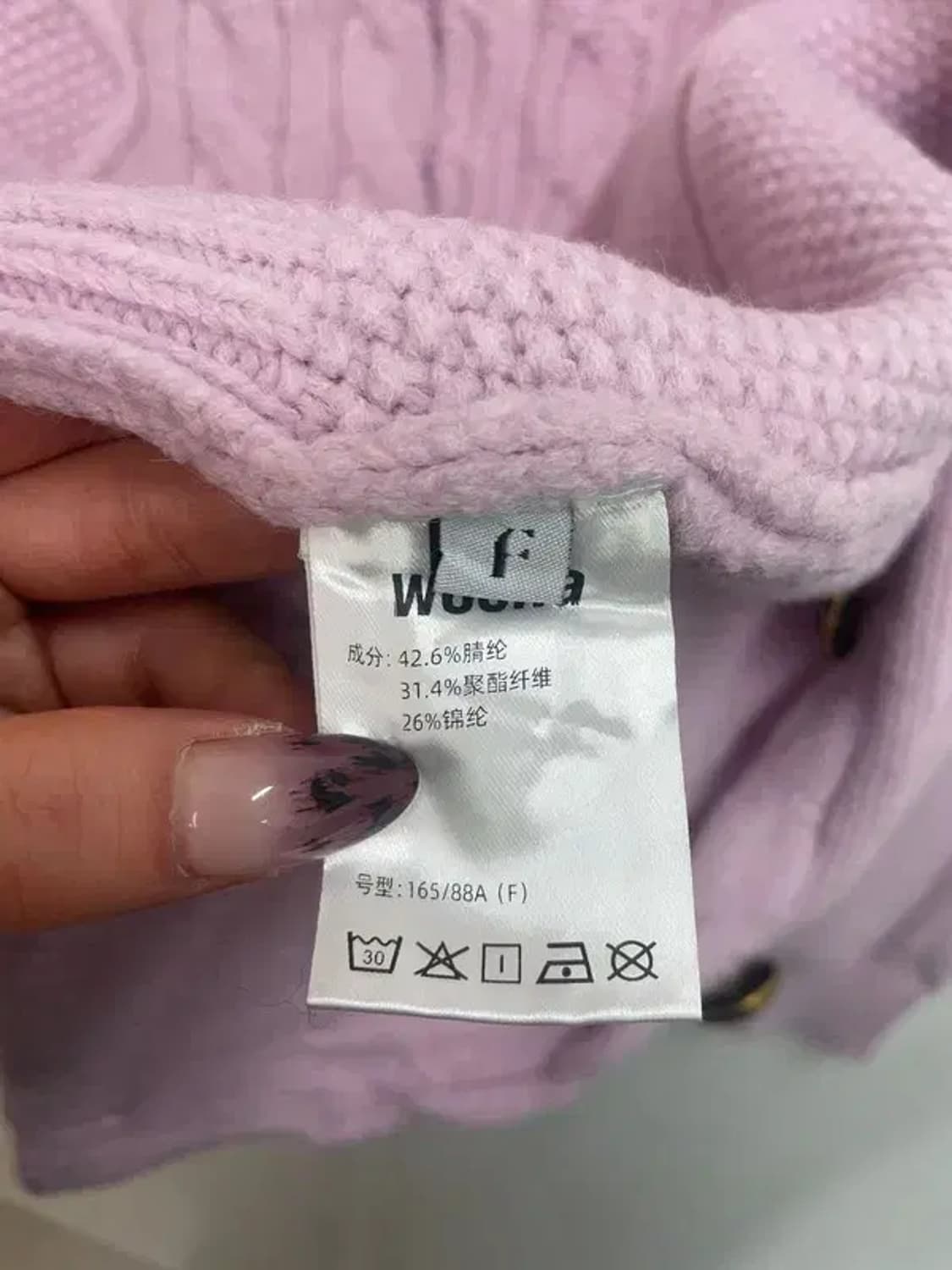 프리 wooha 새상품 보카시 꽈배기 니트 퍼플 상품이미지7