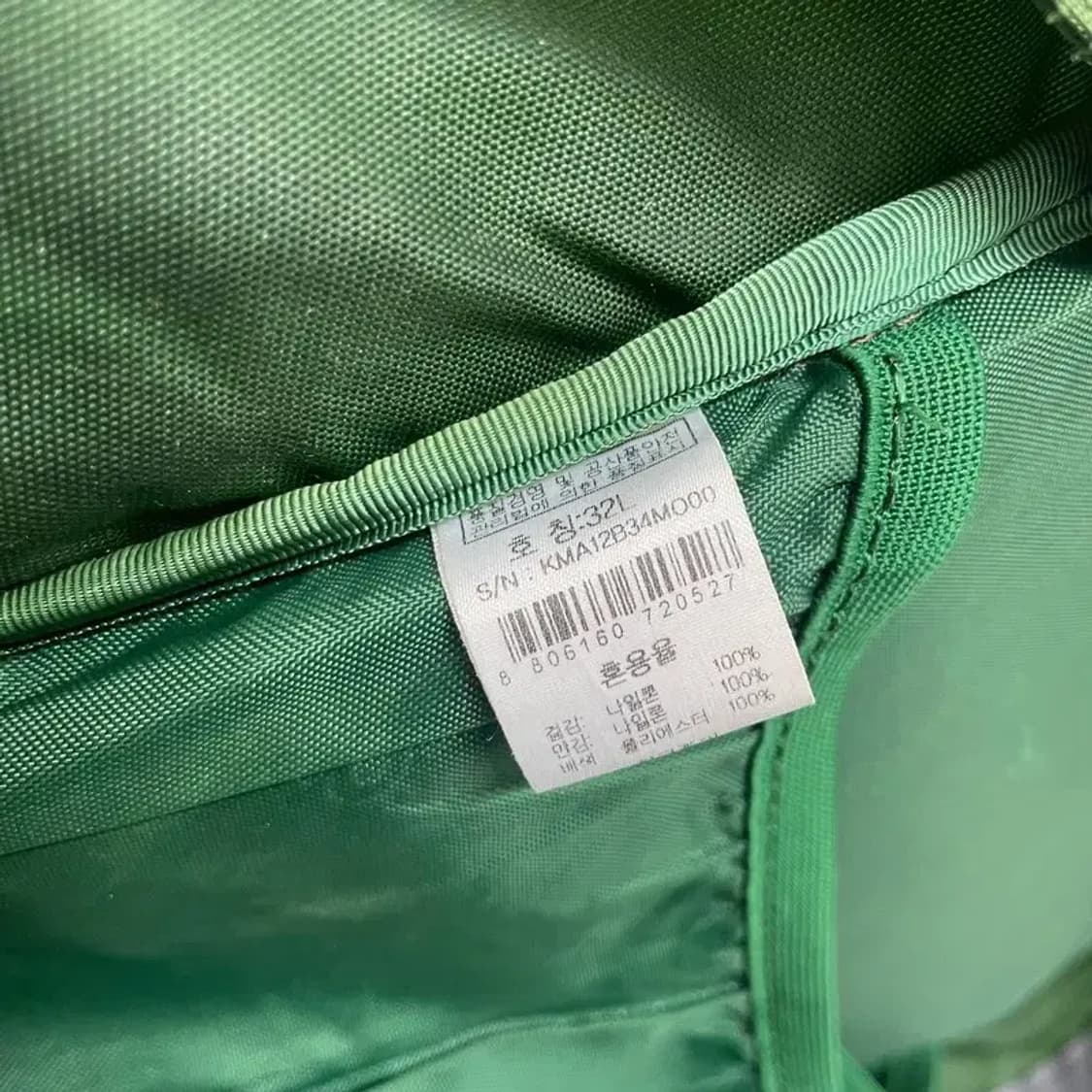 32L K2 등산 배낭 백팩 고프코어룩 상품이미지8