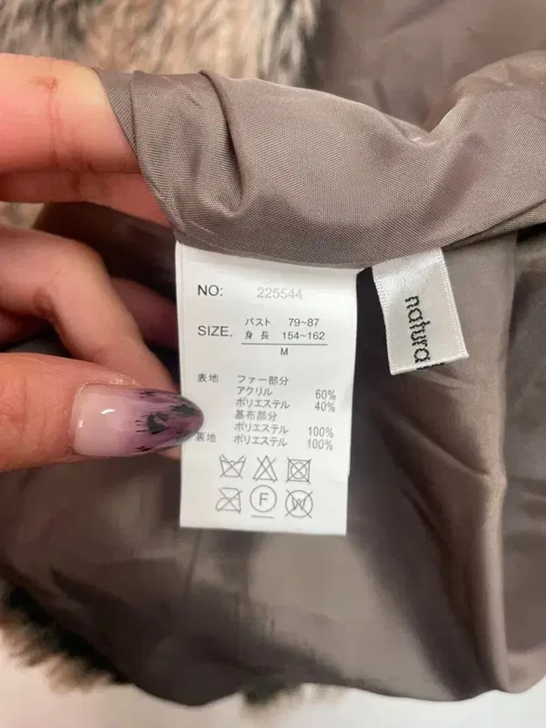 미디움 JPN 브라운톤 아크릴 페이크퍼 논버튼 퍼자켓 조끼 베스트 상품이미지6