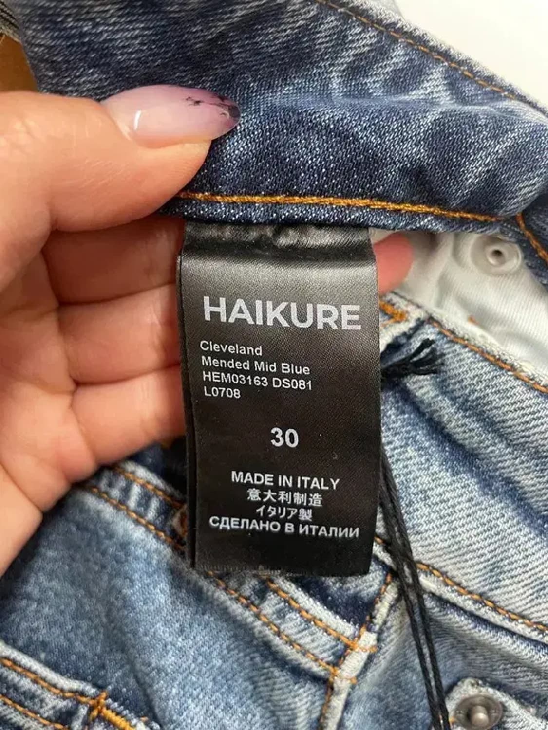 30 새상품 하이쿠레 데미지 워싱 슬림핏 청바지 팬츠 상품이미지7