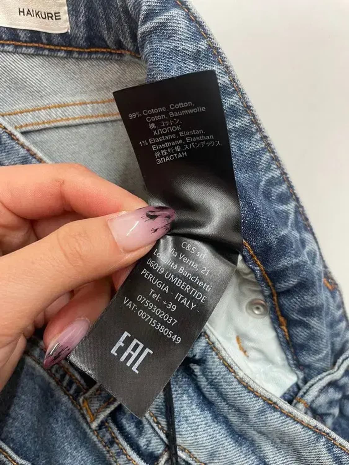 30 새상품 하이쿠레 데미지 워싱 슬림핏 청바지 팬츠 상품이미지8