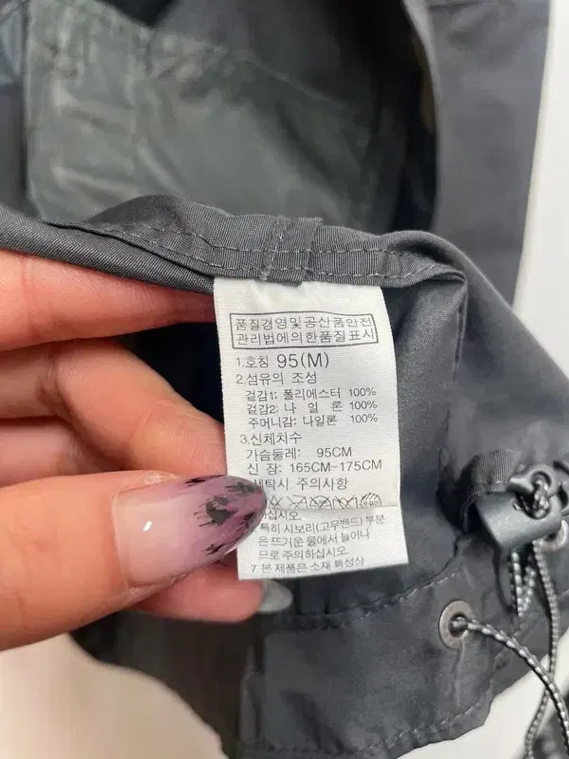 미디움 노스페이스 나일론 윈드러너 바람막이 자켓 상품이미지6